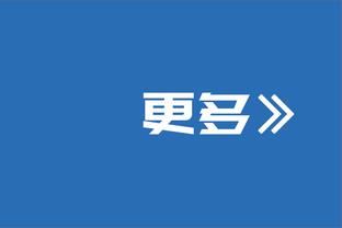 莱比锡体育总监：维尔纳会在冬窗留队，他需要在球场上找回自信